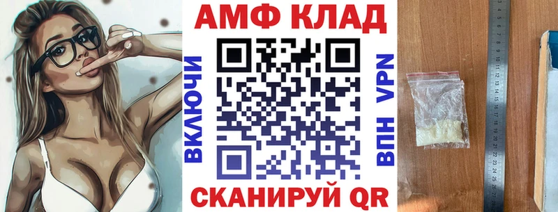 АМФ Розовый где найти наркотики мориарти как зайти Весьегонск мега как войти
