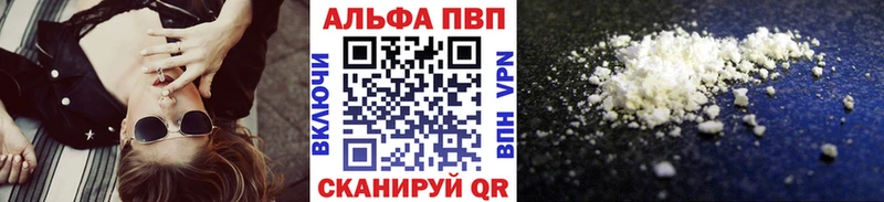 APVP СК  Весьегонск 