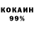 Первитин Декстрометамфетамин 99.9% Dead MouZe