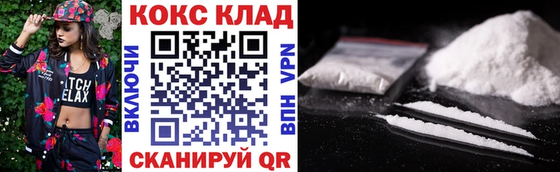 цены   Весьегонск  COCAIN Columbia 