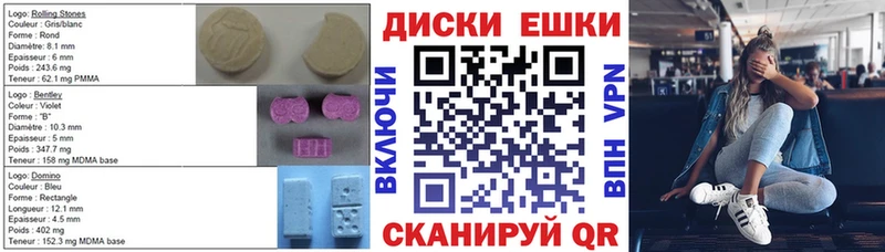 наркотики  Весьегонск  ЭКСТАЗИ 280 MDMA 