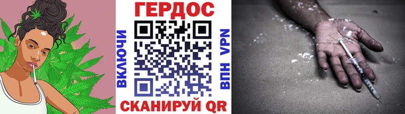 Героин VHQ  Весьегонск 