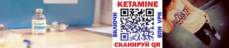 КЕТАМИН VHQ  наркота  Весьегонск 