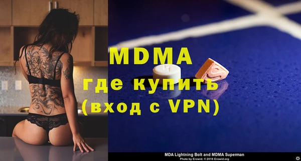 мдма Алзамай