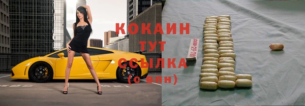 каннабис Абинск