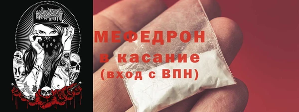 мет Абдулино
