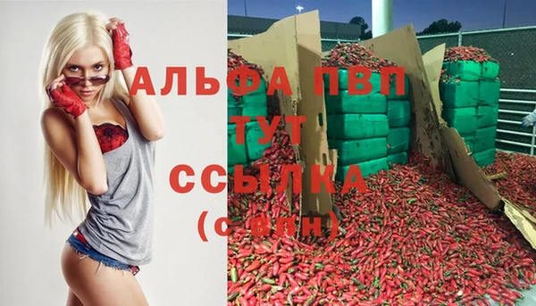 кристаллы Абаза