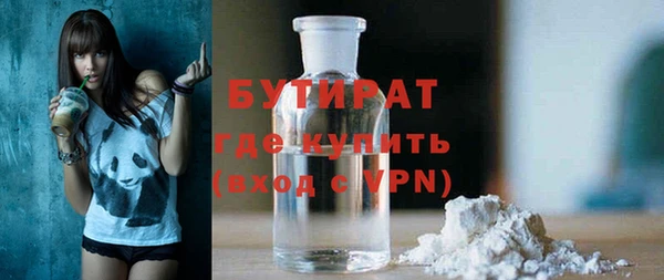 кристаллы Абаза