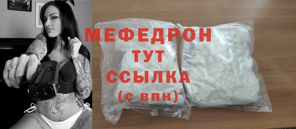 кристаллы Абаза