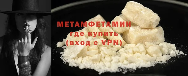 мет Абдулино