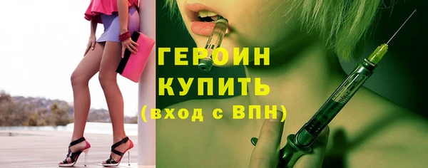 мет Абдулино