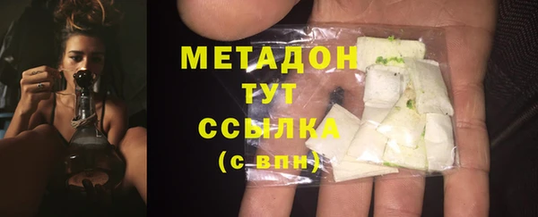кристаллы Абаза