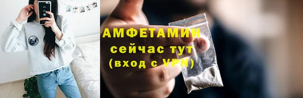 кристаллы Абаза