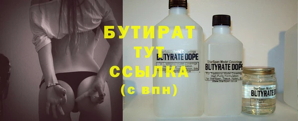 каннабис Абинск