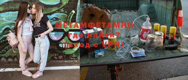 кристаллы Абаза