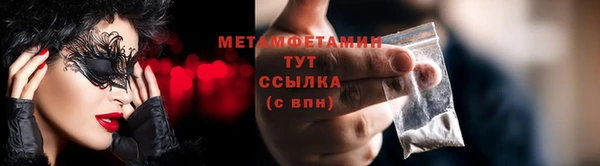мет Абдулино