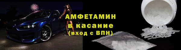 кристаллы Абаза