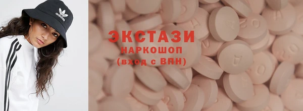 мет Абдулино