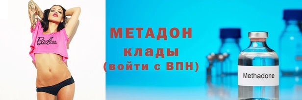кристаллы Абаза