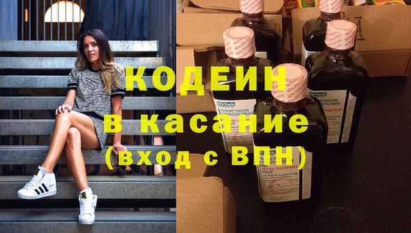 каннабис Абинск