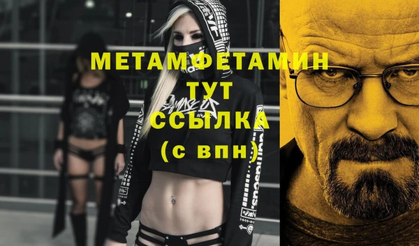 мет Абдулино