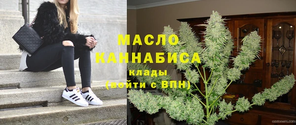 кристаллы Абаза