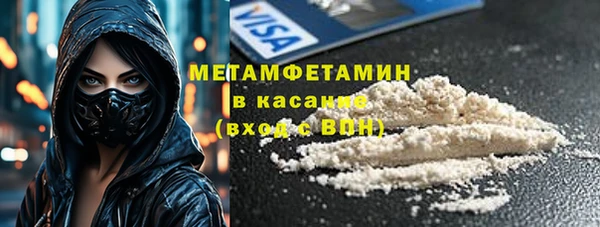 кристаллы Абаза