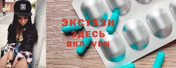 кристаллы Абаза