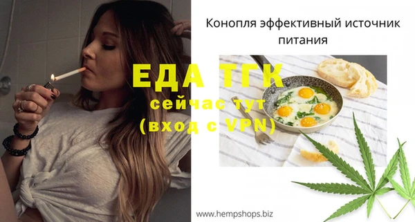 мет Абдулино