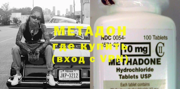 мет Абдулино