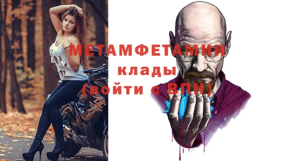 мет Абдулино
