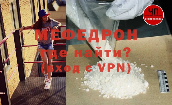 кристаллы Абаза