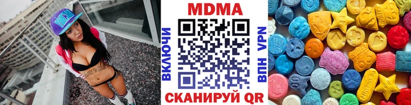 наркота  Весьегонск  МДМА crystal 