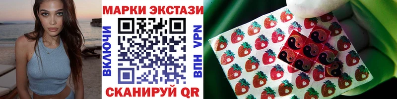 Марки NBOMe 1,5мг  Весьегонск 