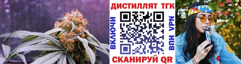 Дистиллят ТГК THC oil дарк нет формула Весьегонск
