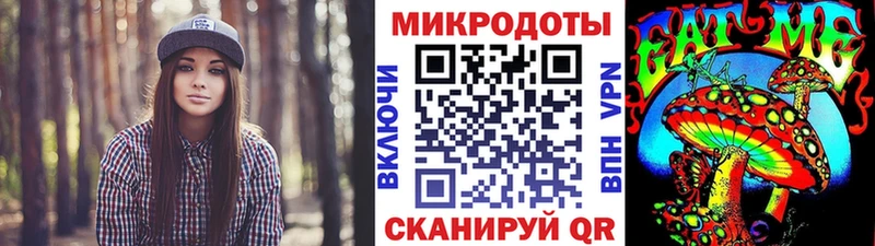 Псилоцибиновые грибы ЛСД  купить   площадка какой сайт  Весьегонск 